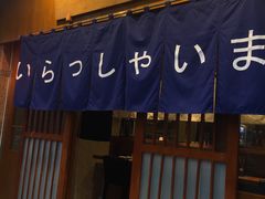 -昊·来了寿司(双楠2店)