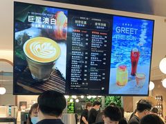 -Peet's Coffee皮爷咖啡(德基店)