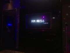 包房-泡沫BUbbLE量贩式KTV(金沙江路店)