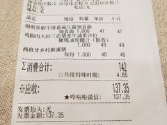 -向日葵十五度餐厅(昌平区店)