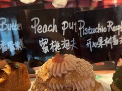 -TonTon(永康路店)