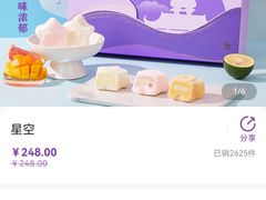 -GANSO元祖食品(北仑新大路店)