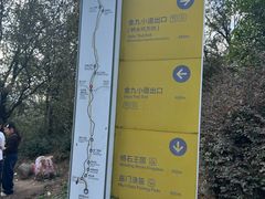 -南北湖风景区