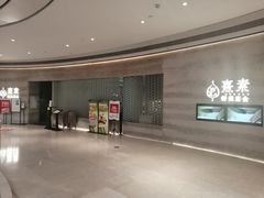 -天河领展广场