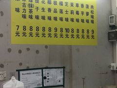 -阿叔鸡蛋仔(燎原路店)
