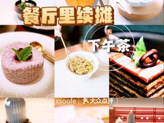 -觅唐MITONG(鸟巢店)