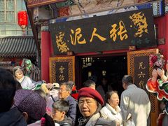-古文化街旅游区