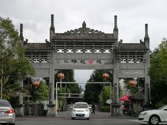 -姚记抚仙湖野生菌石锅鱼庄