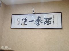 -天发芽·何记葫芦头泡馍·传统小吃(报恩寺街店)