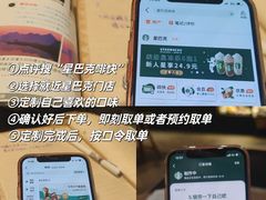 -星巴克(北京佳程广场店)