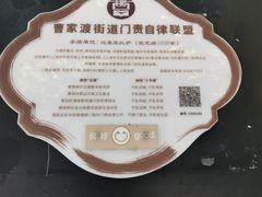 -达美乐比萨(武定店)