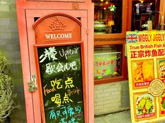 -南锣鼓巷