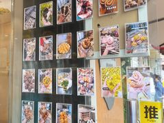 -小闺女儿肉龙(西湖道店)