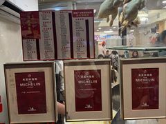 -汇兴源餐馆(小北路店)