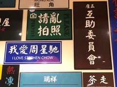 -小龍鳳餐室(番禺路店)