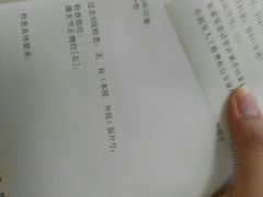 -上海交通大学医学院苏州九龙医院