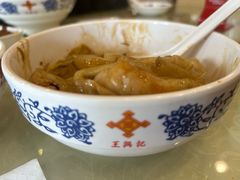 -王興記(中山路店)