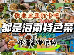 -三亚西岛海洋文化旅游区