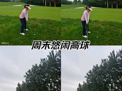 -万柳高尔夫俱乐部
