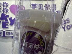 -喜乐村芋泥脑袋家族(三里屯店)