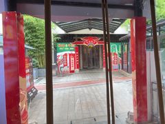 -凤竹园(修水店)