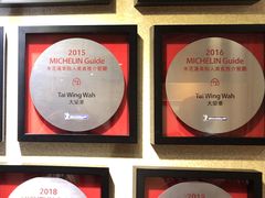 -大荣华酒楼(元朗老店)