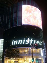 upload_pic-悦诗风吟innisfree