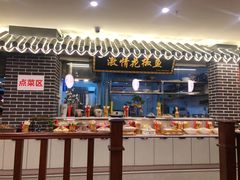 -达旺·鸡毛店(巴南万达店)