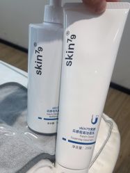 -skin79皮肤管理中心
