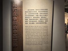 -威远炮台