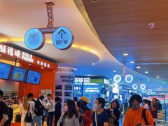 -皇庭广场(福华三路店)