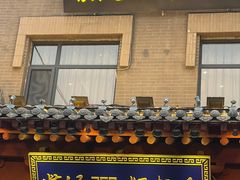 -紫泥369粗粮季(鼓楼店)