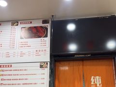 -吴一川牛腩粉(西村店)