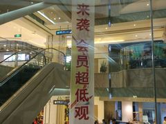 -中影·星感觉激光巨幕影城(博物馆店)