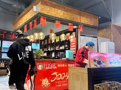 -泰山王老三串旗舰店(万达店)