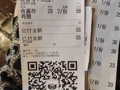 -婉泰·特色小吃·舂鸡脚(告庄二店)