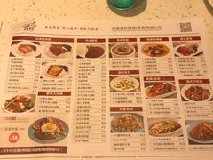 菜单-新宝餐厅(流塘店)