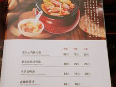 -西江美食舫·江西菜(健德桥店)