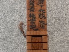 -长沙简牍博物馆