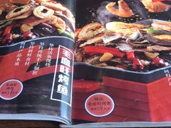 -辣尚瘾·烤鱼·新川菜(交大直营店)