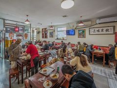 -姚记炒肝店(鼓楼店)