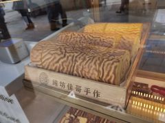 面包甜点陈列柜-纯坊佳哥手作(江汉路店)
