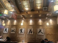 -同合居·非遗东北菜(红博会展店)