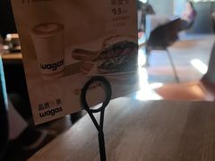 -Wagas沃歌斯(大学路店)