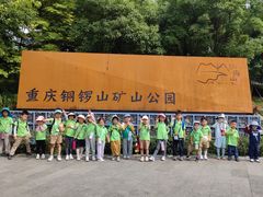 -宾果蒙特梭利托育儿童之家幼儿园(爱琴海店)