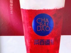 草莓厚芝士-茶百道(德思勤城市广场店)