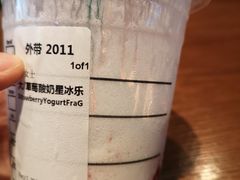 -星巴克(厦门SM新生活广场店)