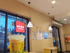 -永和大王(广元西路店)