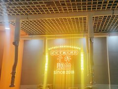 -胡悦里韩式烤肉(芝罘万达广场店)