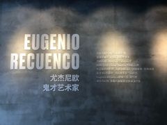 -中海环宇荟